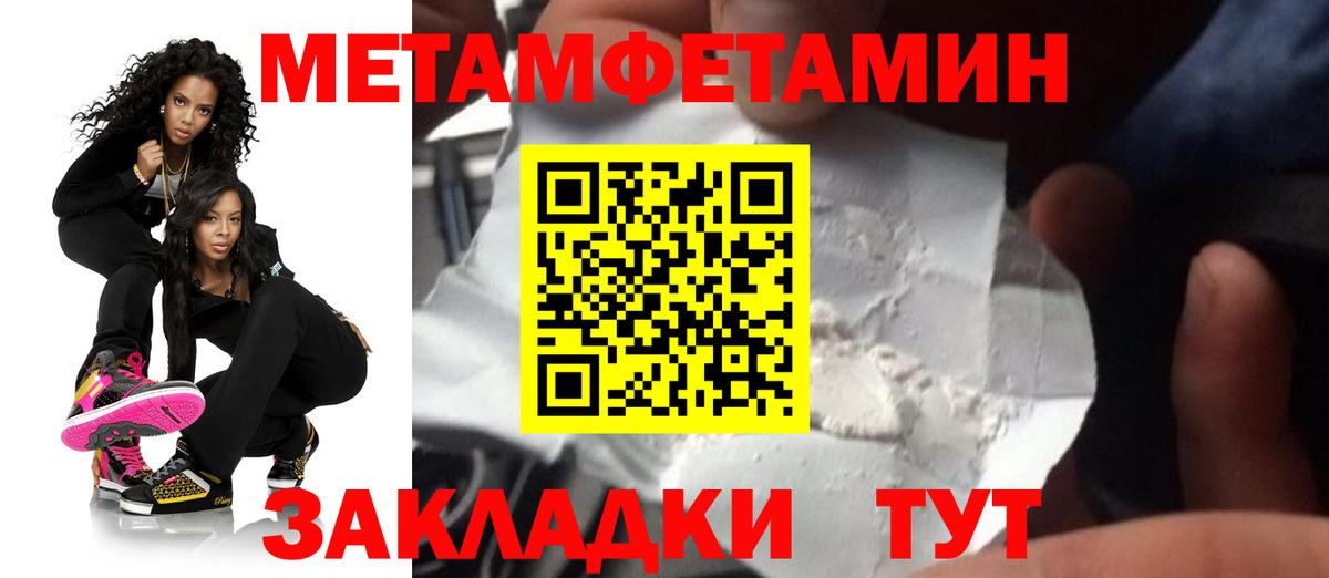 Amphetamine Premium  Вход с VPN  АМФ  Губкин  АМФЕТАМИН 