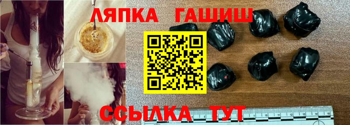 ГАШИШ VHQ  ГАШ  ГАШ Cannabis  Губкин  Вход с VPN 
