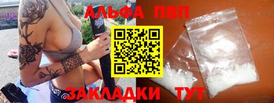 амф Малоярославец