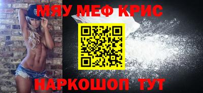 амф Малоярославец