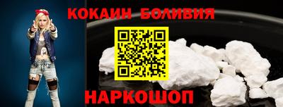 гашишное масло Мариинск