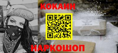 гашишное масло Мариинск