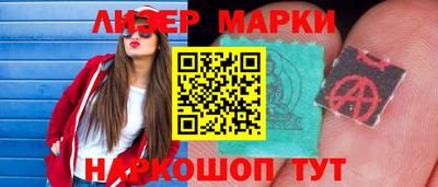 гашишное масло Мариинск