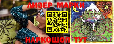 герыч Ликино-Дулёво