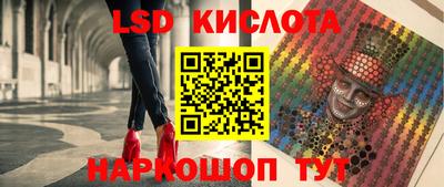 гашишное масло Мариинск
