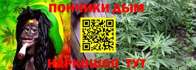 гашишное масло Мариинск