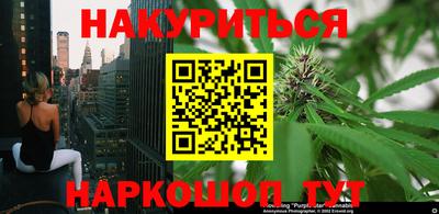гашишное масло Мариинск