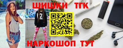 каннабис Лесосибирск