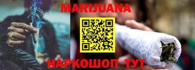 гашишное масло Мариинск