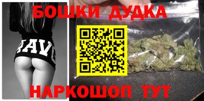 кокаин премиум Малгобек
