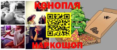 гашишное масло Мариинск