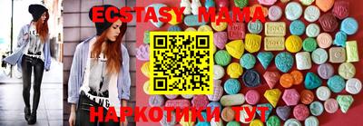амф Малоярославец