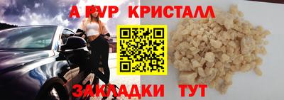 гашишное масло Мариинск