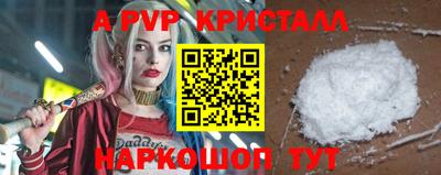 амф Малоярославец