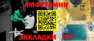 гашишное масло Мариинск