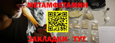 гашишное масло Мариинск