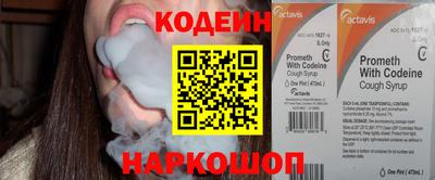кокаин премиум Малгобек