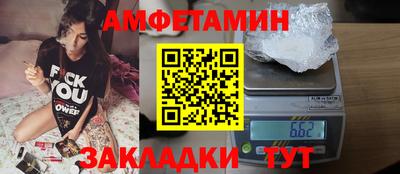 амф Малоярославец