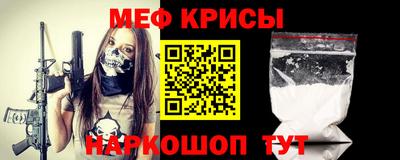 гашишное масло Мариинск