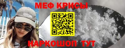гашишное масло Мариинск