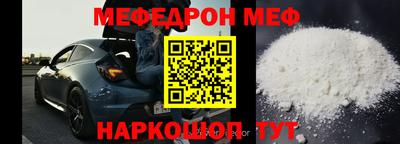 амф Малоярославец