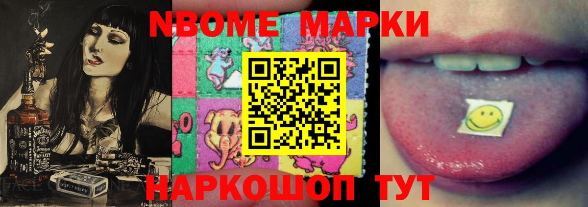 LSD-25 экстази кислота Губкин