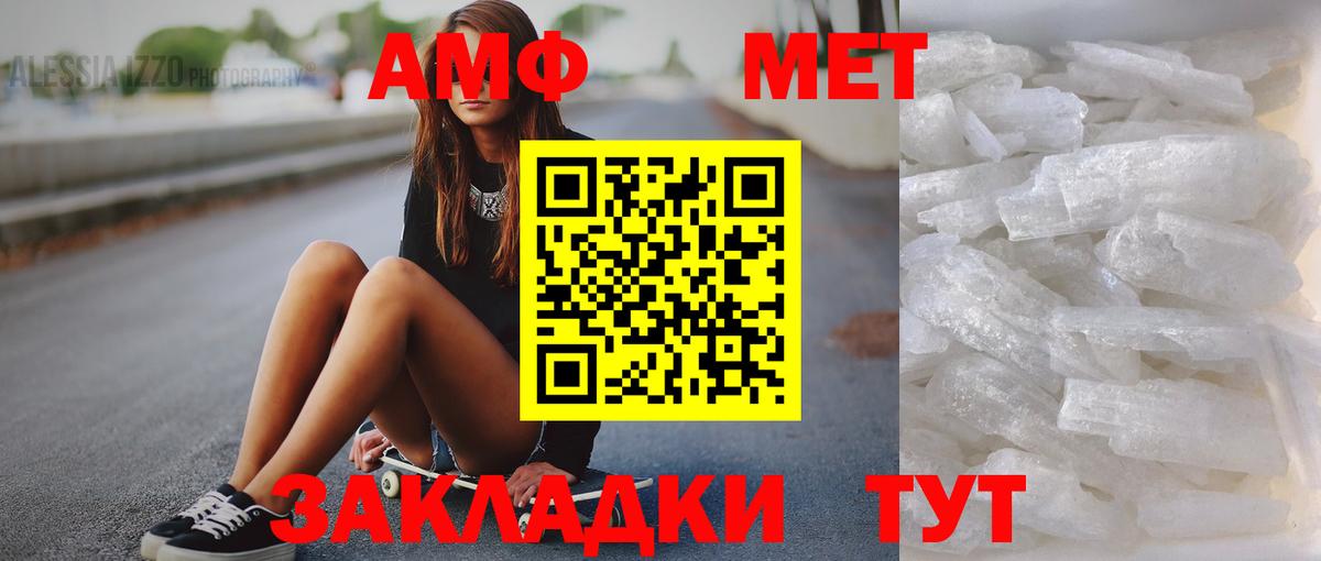 Губкин  Метамфетамин кристалл  Метамфетамин кристалл  Вход с VPN 