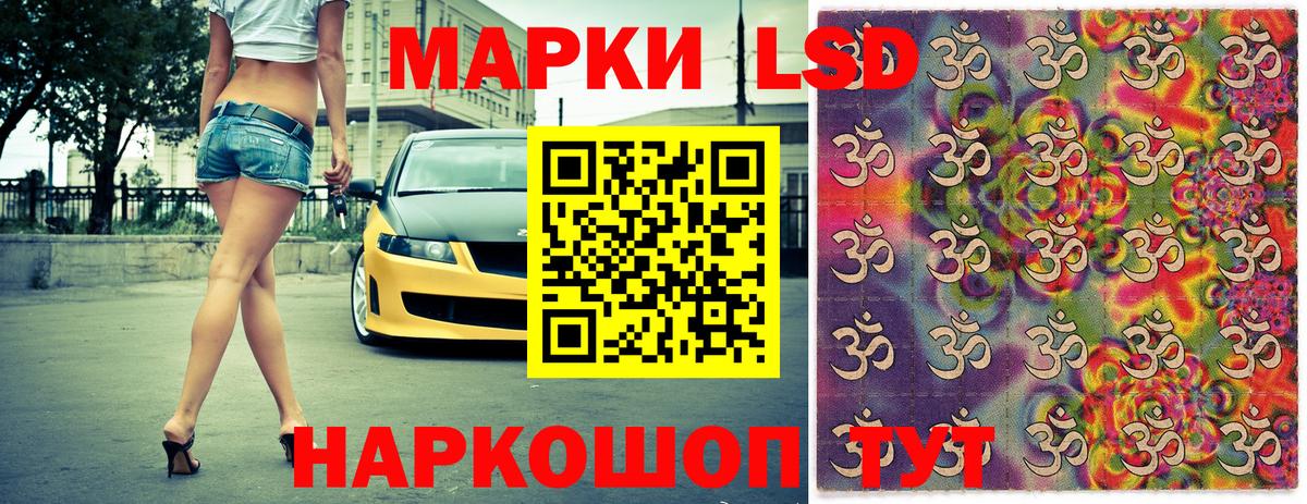где продают   Марки 25I-NBOMe  Губкин  Марки 25I-NBOMe 1500мкг  Вход с VPN  Марки 25I-NBOMe 1500мкг 