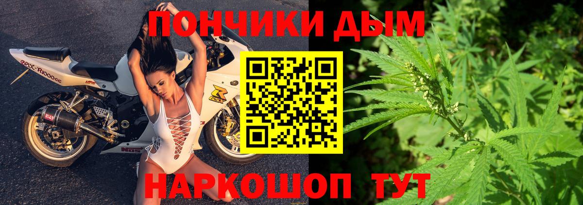 Марихуана семена  Канабис семена  Вход с VPN  Шишки марихуана White Widow  Губкин 